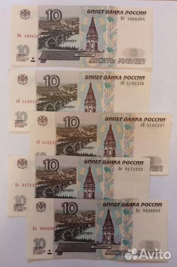 Банкноты модификация 2001 года