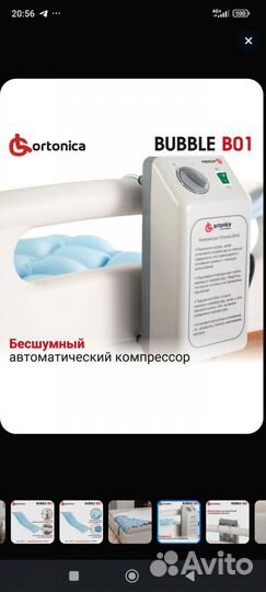 Противопролежневый матрас ortanica