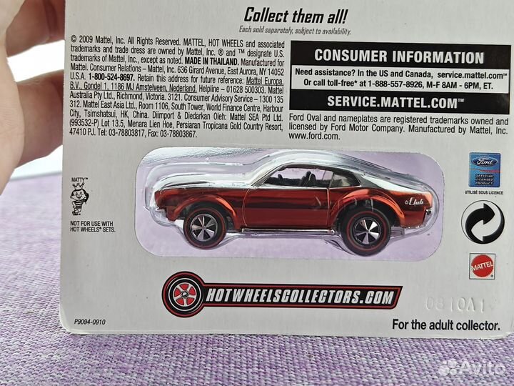 Street Snorter ('69 Ford Maverick) RLC Hot Wheels