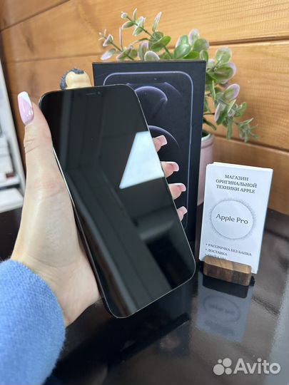 iPhone 12 Pro Max, 256 ГБ