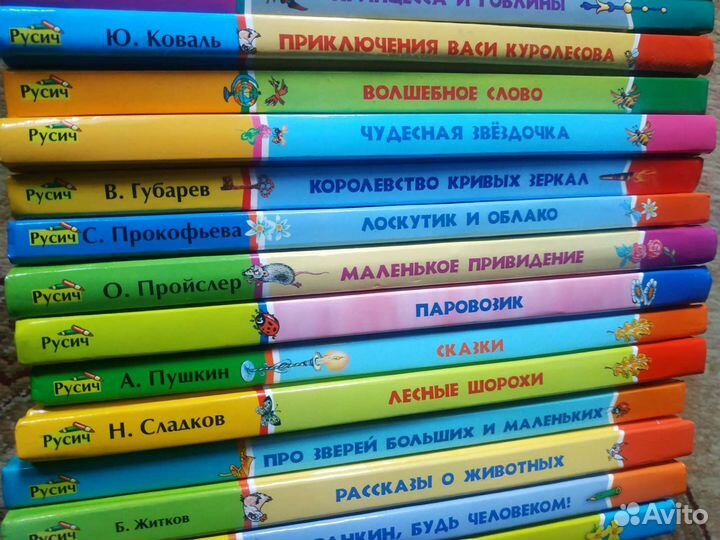 Детские книжки