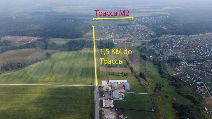 Участок 80 сот. (промназначения)