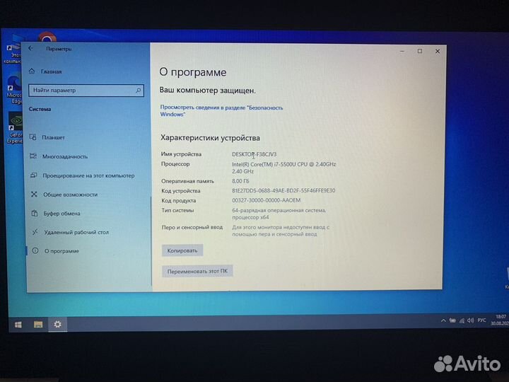 Ноутбук Asus X555LF