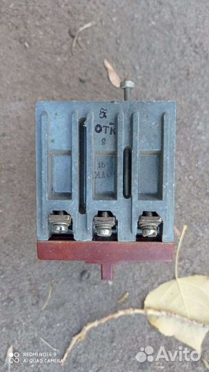 Пускатель магнитный 380в СССР