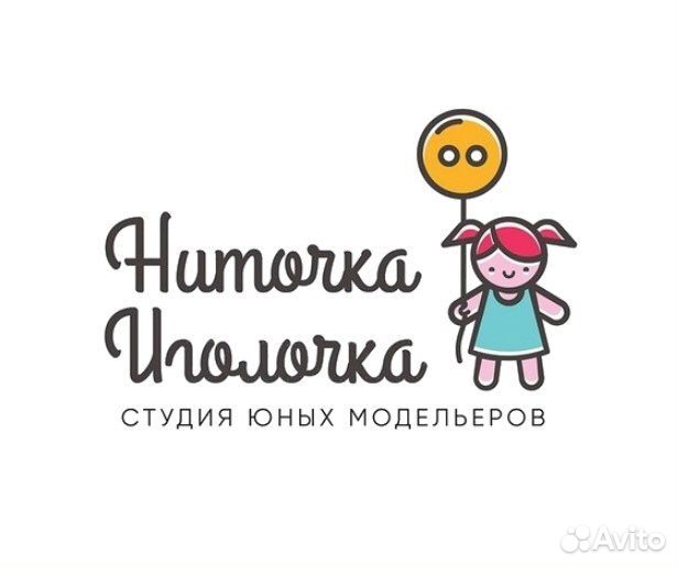 Вожатый аниматор для детей