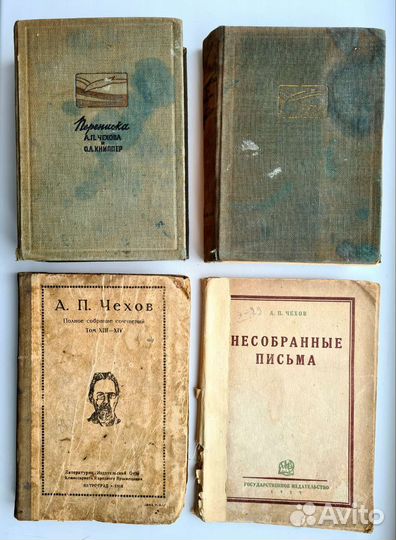 Редкие антикварные книги