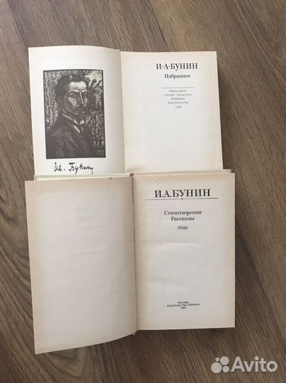 Книги Пушкин, Лермонтов, Бунин, Булгаков
