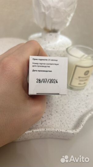 Интенсивная востан. сыворотка Skinosophy