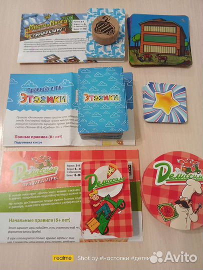 IQ звёзды. Крабы. Этажики (Банда умников)