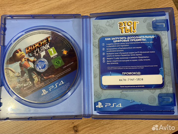 Ratchet clank ps4