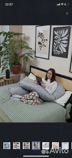 Подушка для беременных