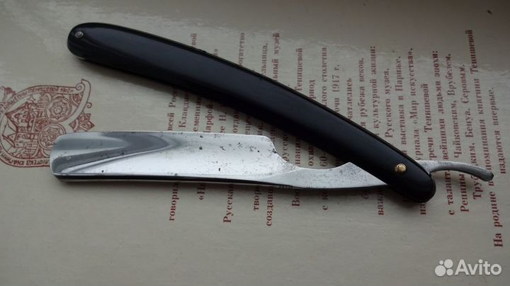 Опасная бритва 