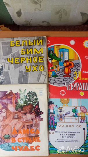Детские пластинки. Сказки