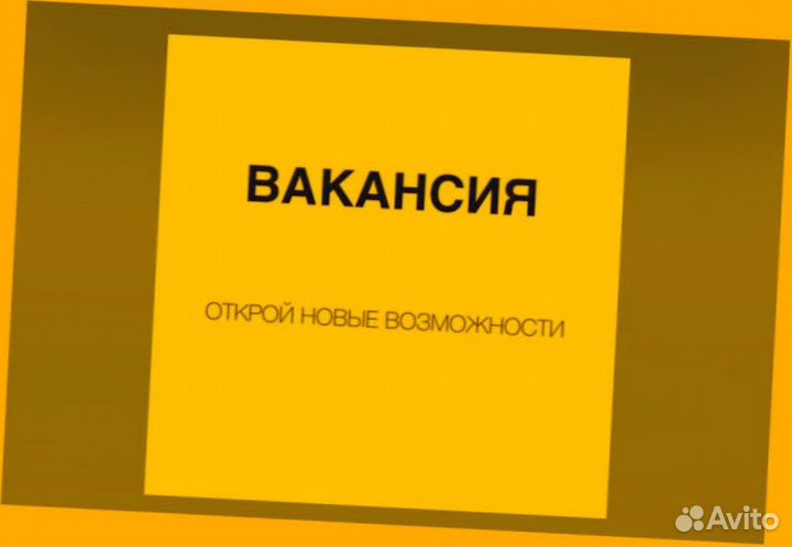 Грузчик на склад Выплаты еженедельно Одежда