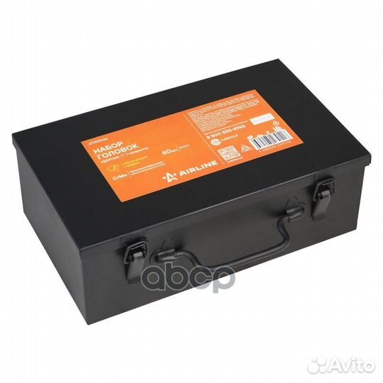 Набор головок ударных 1