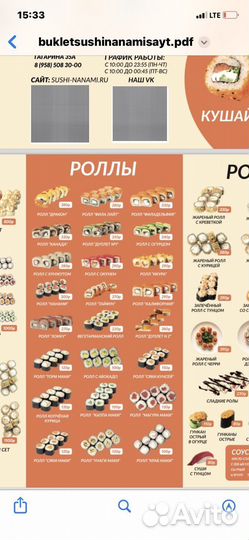 Сушист универсал