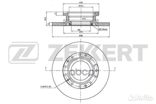 Диск торм. зад. Ford Tourneo Custom 15- Transi