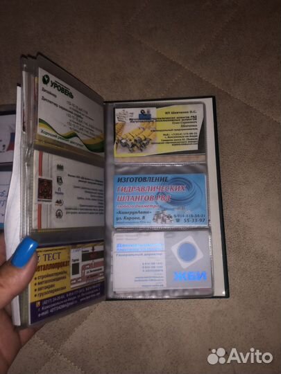 Визитница-книжка