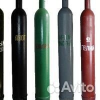 Технические газы заправка