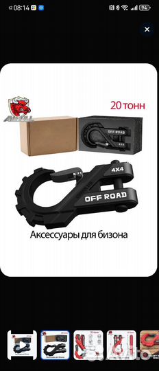 Крюк Тяговый 20т