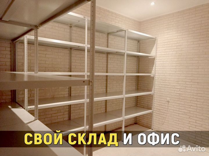 Стеллаж металлический для гаража, дома и балкона