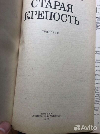 Книги СССР