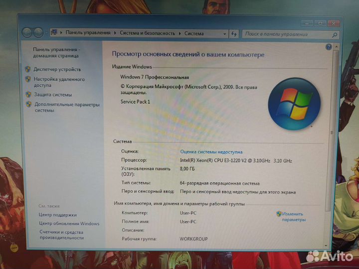Компьютер intel для игр и работы