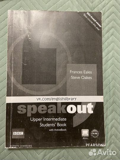 Учебник Speak Out
