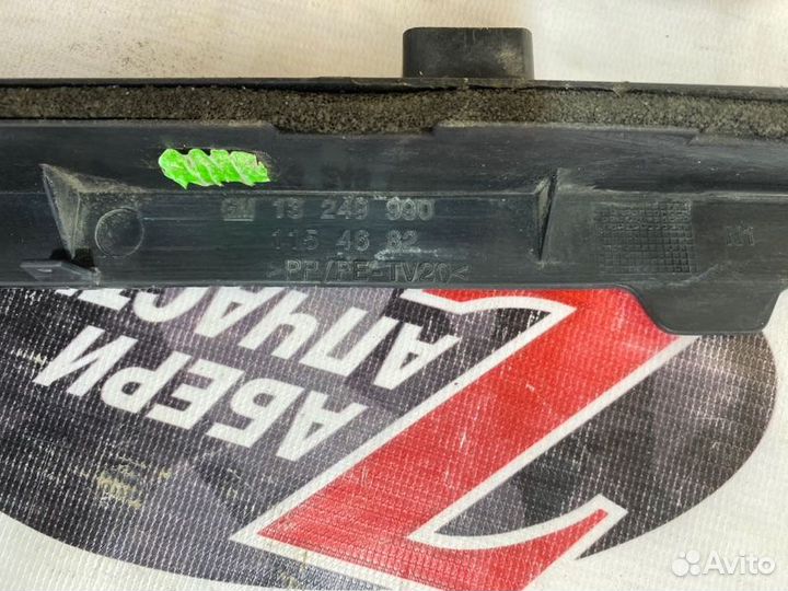 Водосток Opel Insignia Cdti A20DTH 2008-2013