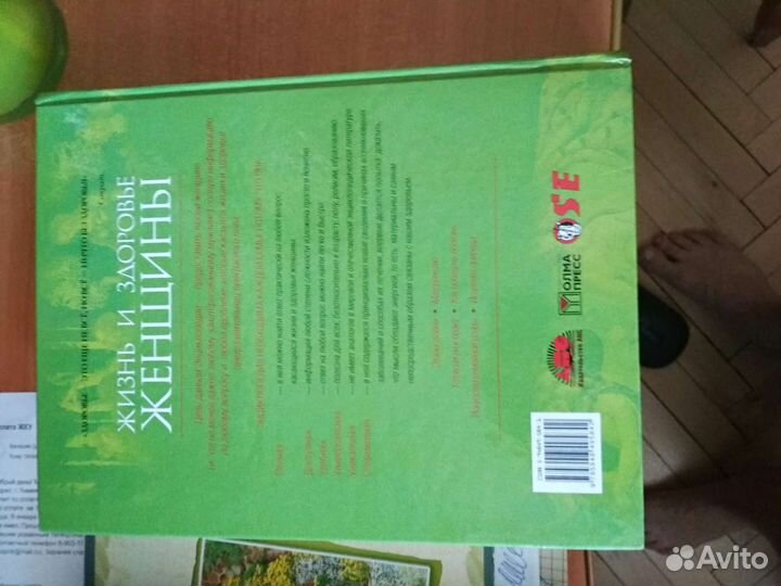 Книги полная энциклопедия 