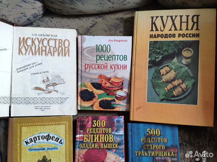 Книги о рыбалке, кулинарии и шахматах