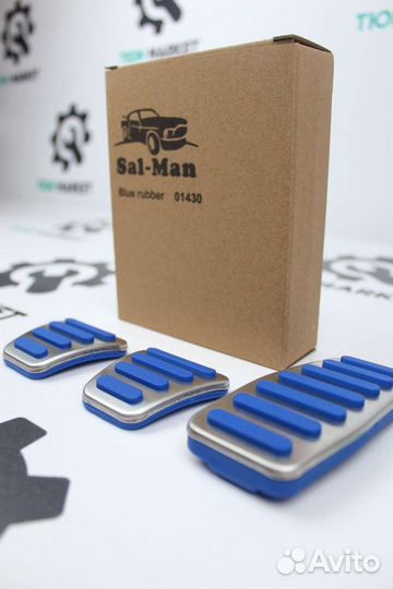 Накладки на педали LADA Sal-man