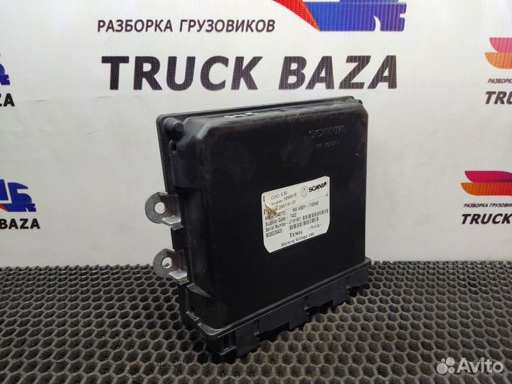 Координатор Scania 5-series