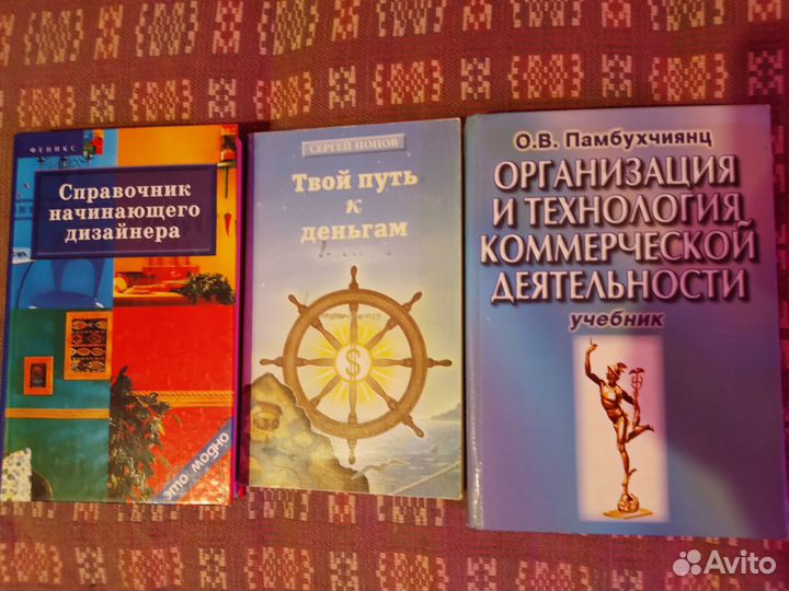 Большая библиотека