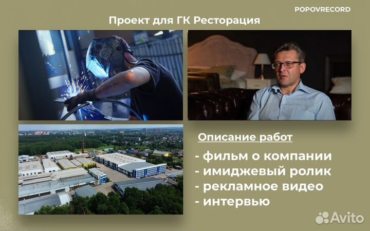 Профессиональный фотограф/Видеосъёмка/видеограф