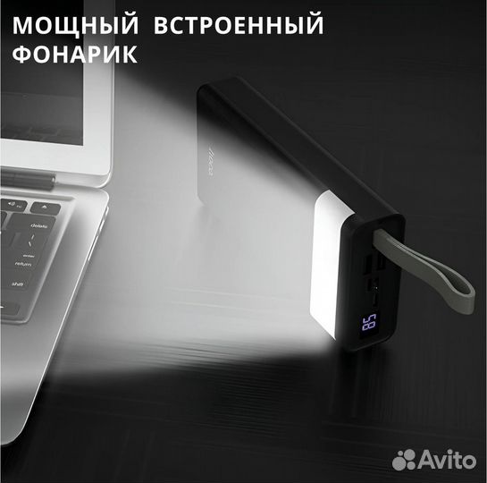 Повербанк Внешний аккумулятор 30000 mAh