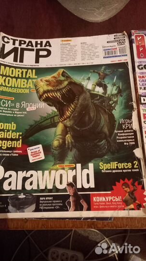Журналы компьютерные игры 2006 год