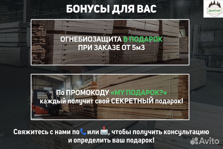 Вагонка, штиль