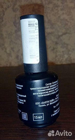 Лак для ногтей, гель-лак