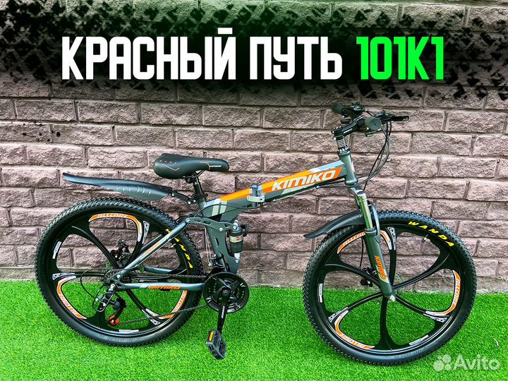 Велосипеды с гарантией