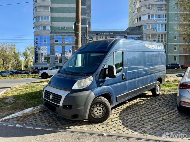 Грузоперевозки