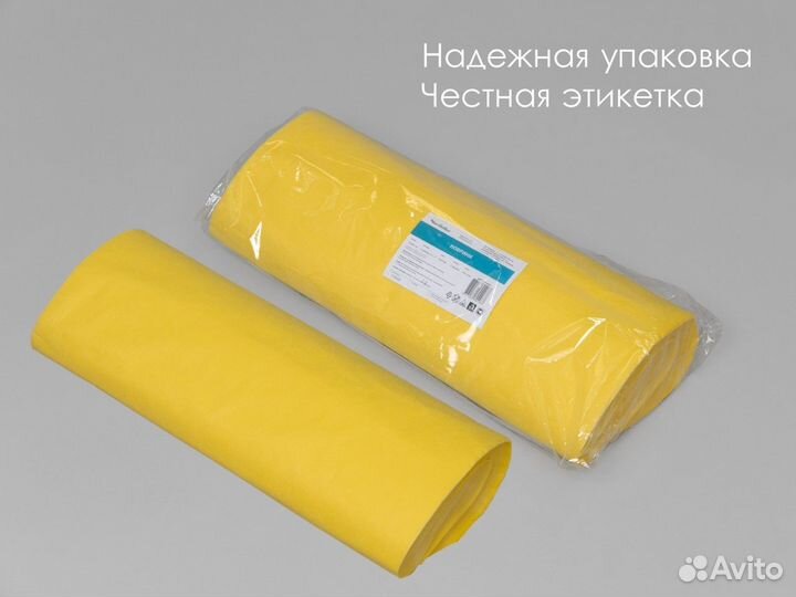 03-435 Одноразовые коврики 40х50 100шт спанбонд