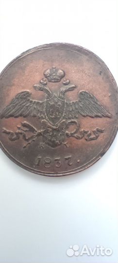 Монеты царской россии