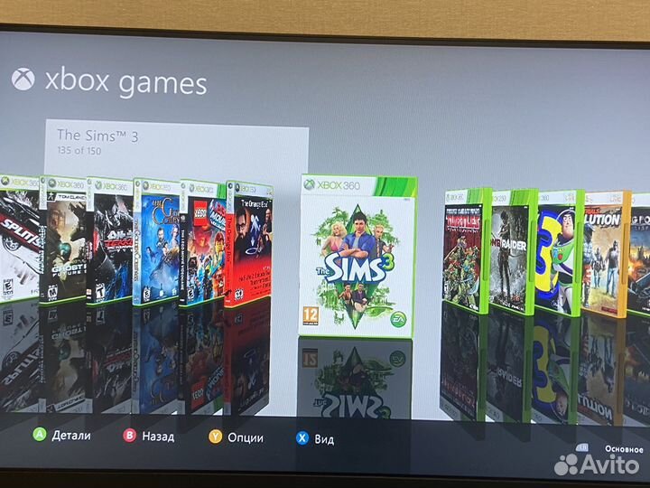 Xbox 360 slim freeboot