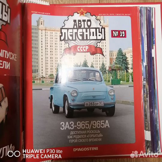 Автомобили легенды СССР