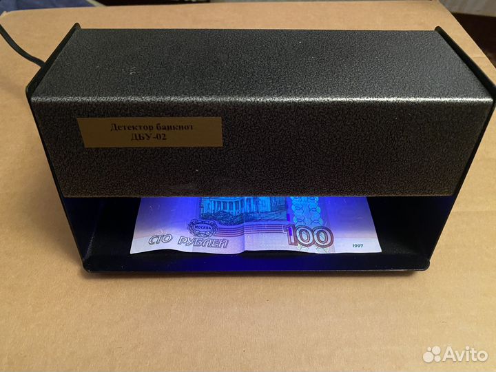 Детектор банкнот дбу-02