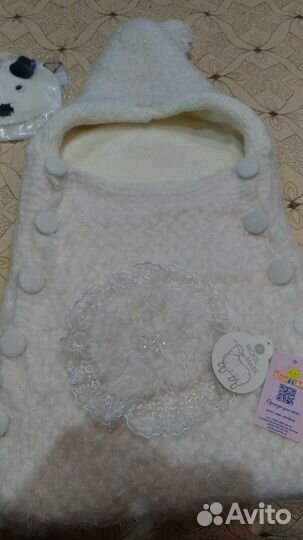 Конверт новый теплый