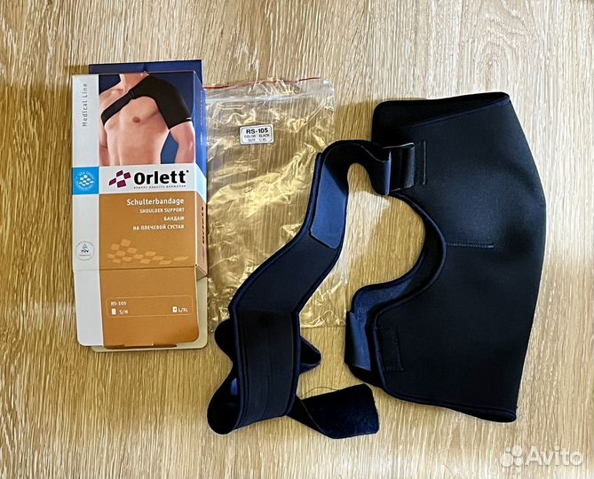 Бандаж для плечевого сустава