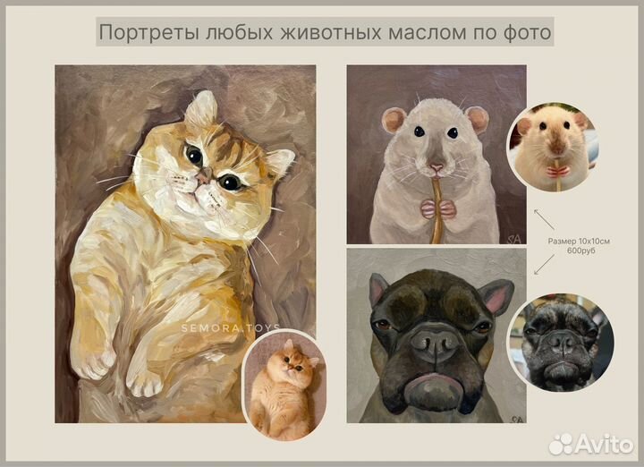 Картины животных на заказ маслом