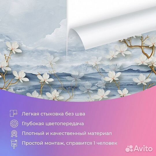 Авторские фотообои 